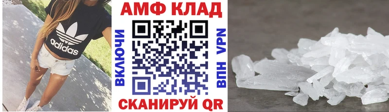 АМФЕТАМИН 97%  KRAKEN рабочий сайт  это как зайти  что такое   Боровск 