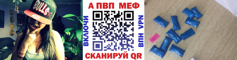 Alpha PVP Crystall  OMG зеркало  Боровск 