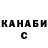 Гашиш VHQ Vladlen Vladlenoff