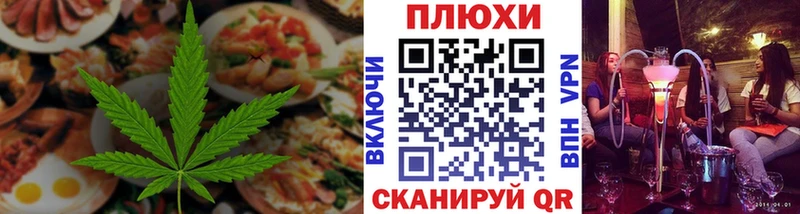 Печенье с ТГК марихуана  цены наркотик  Боровск 