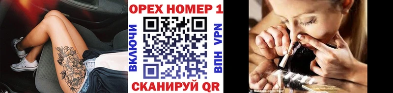 где продают ОМГ ОМГ как зайти COCAIN Колумбийский Боровск
