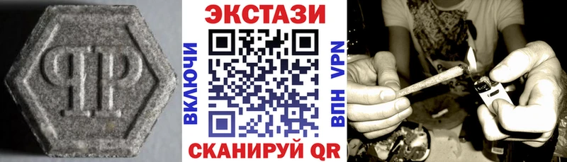 ЭКСТАЗИ 280 MDMA  это наркотические препараты  Боровск 