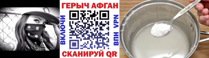 где можно купить наркотик  Боровск  ГЕРОИН VHQ 