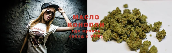 прущая мука Аркадак