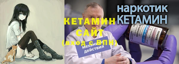 соль курить ск Арсеньев