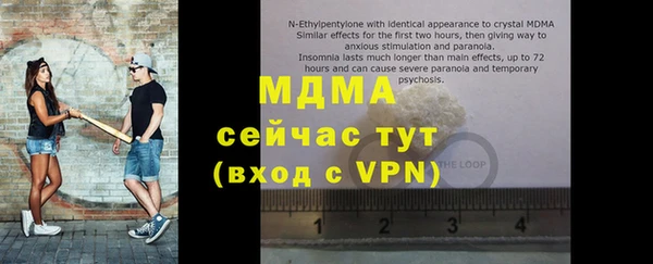круглые Армянск