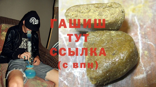 прущая мука Аркадак