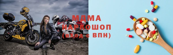 соль курить ск Арсеньев