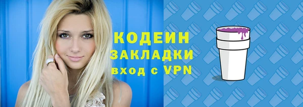 экстази Нефтекумск