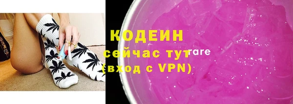 круглые Армянск