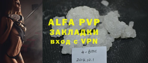 соль курить ск Арсеньев