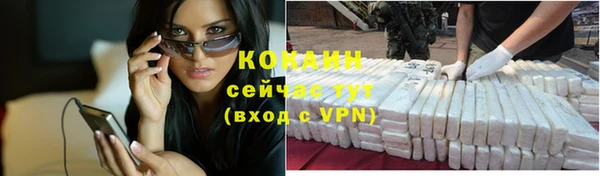 круглые Армянск