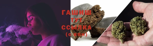 прущая мука Аркадак