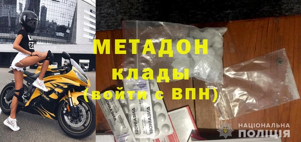 соль курить ск Арсеньев