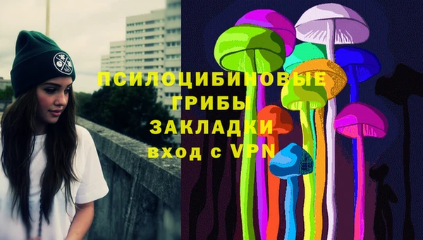 ALPHA-PVP Нефтегорск