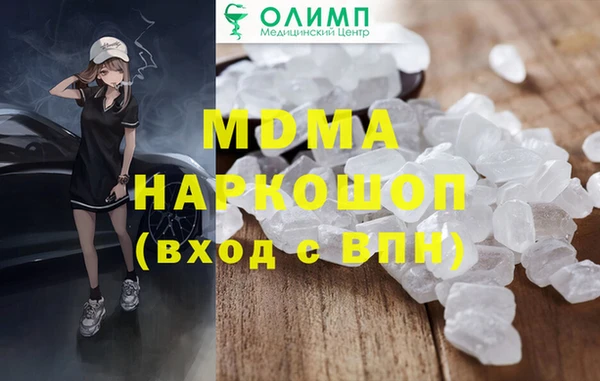 соль курить ск Арсеньев