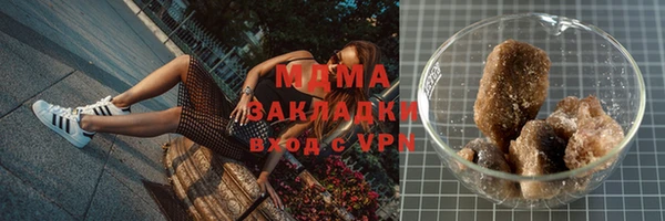 круглые Армянск