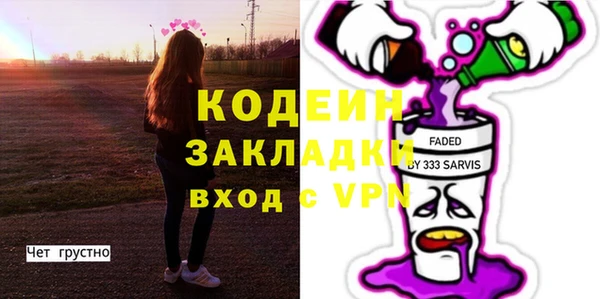 круглые Армянск