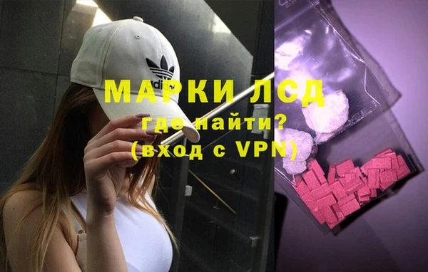 соль курить ск Арсеньев