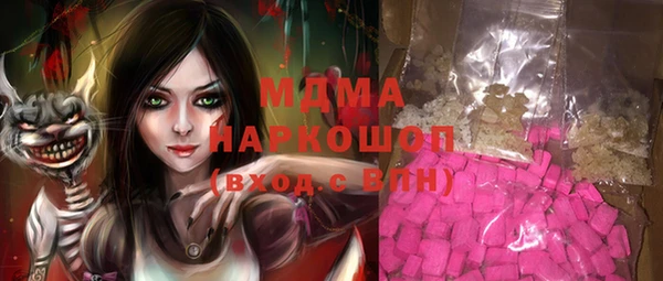 круглые Армянск