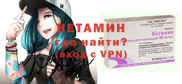 круглые Армянск
