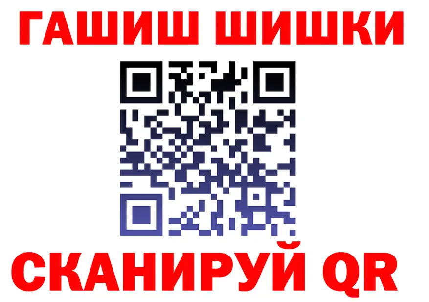 ГАШ VHQ рабочий сайт это MEGA Боровск