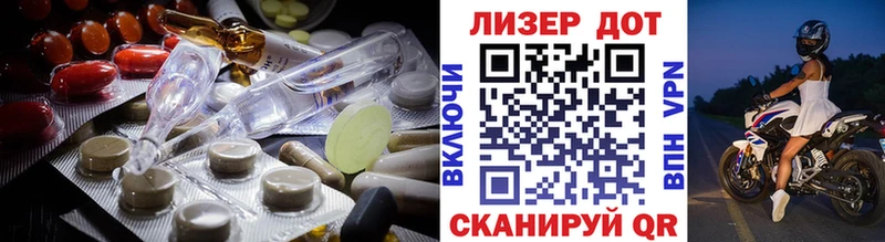 LSD-25 экстази ecstasy  купить  цена  Боровск 