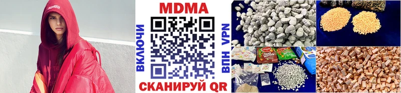МДМА кристаллы  Боровск 