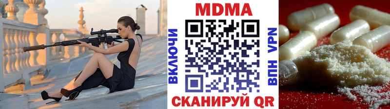 МДМА кристаллы Боровск