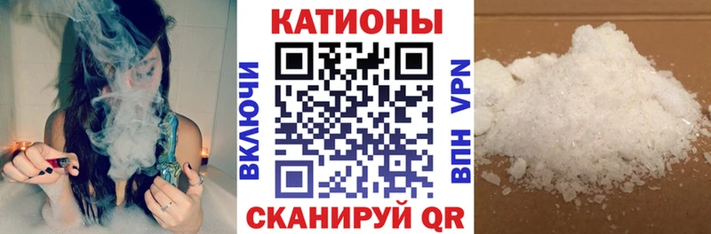 Меф мяу мяу  Боровск 