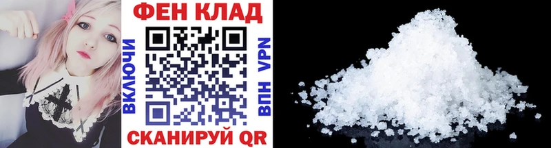 Метамфетамин Декстрометамфетамин 99.9%  Боровск 