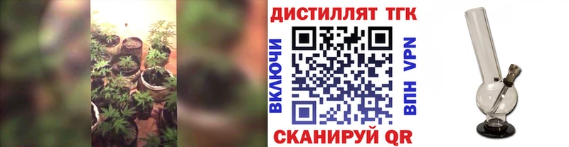 Дистиллят ТГК Wax  где продают наркотики  Боровск 